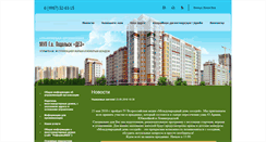 Desktop Screenshot of dezgp.ru